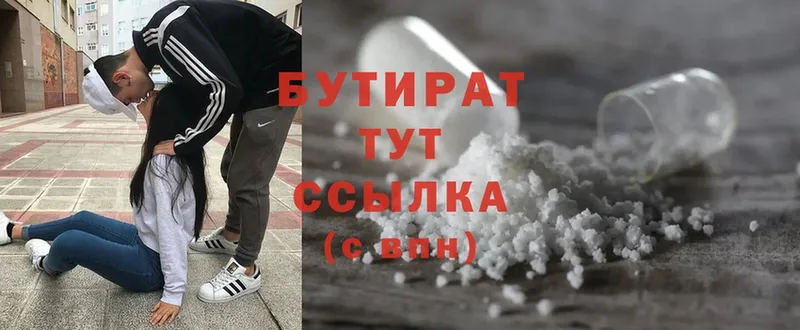 Купить Апшеронск Cocaine  БУТИРАТ  СОЛЬ  Конопля  ГАШ  МЕФ 