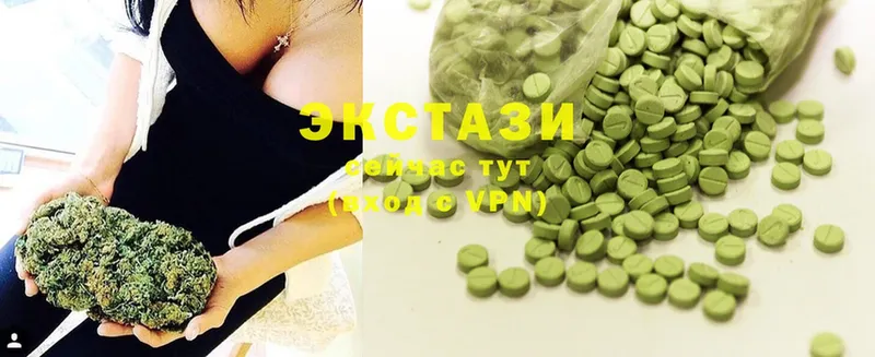 Ecstasy MDMA  наркошоп  Апшеронск 